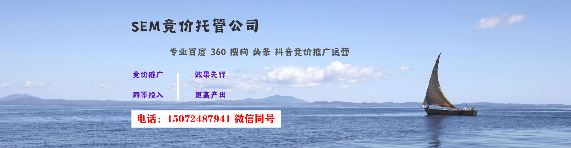 蓝田百度优化推广