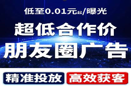 案例解读：信息流广告推广成功之道