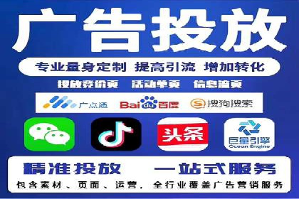 百度视频广告投放技巧：案例分享成功经验